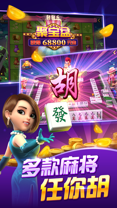 波克棋牌官方正版