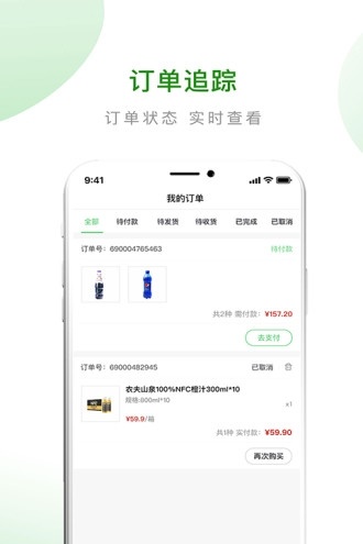 90会员