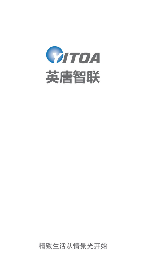 英唐智联