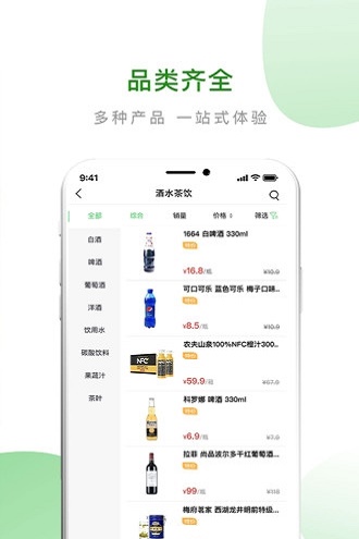 90会员