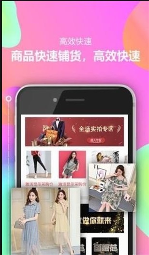 创想范