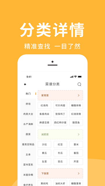 幸福路上的火锅