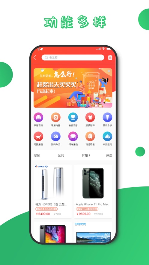 威皆能