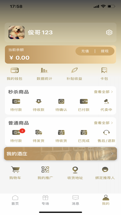 玖益多宝