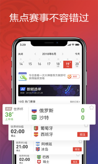 51计划网全天人工计划