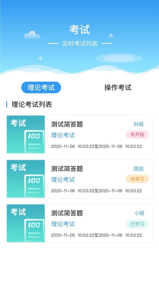 yishijie