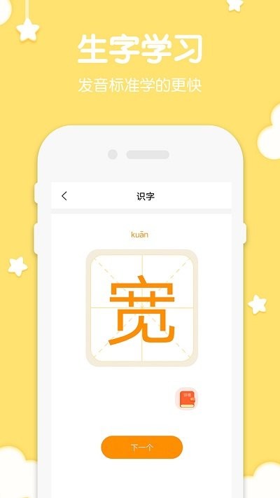 二年级上册下册语文