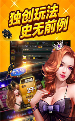 澳门新金沙游戏