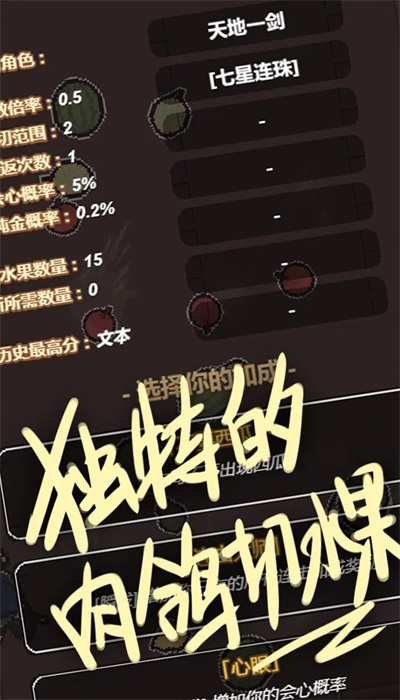 切了个切