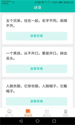 皮皮达人