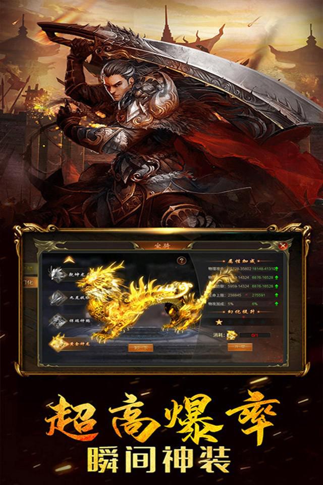 九州传世