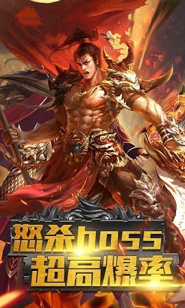 梁山六年传奇