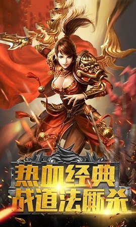 梁山六年传奇