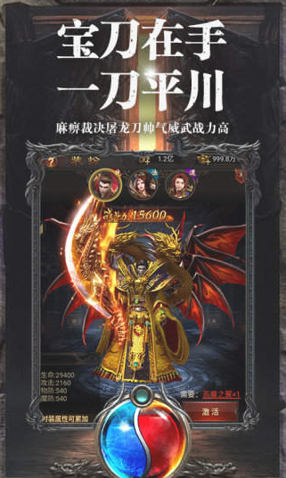 晓晓复古传奇