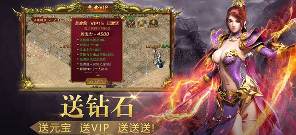 雷霆传奇1.76