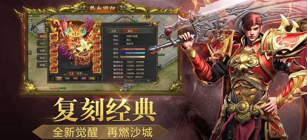 雷霆传奇1.76