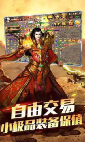 龙石传奇的图册
