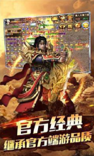 龙石传奇的图册