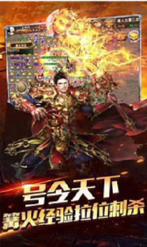 龙石传奇的图册