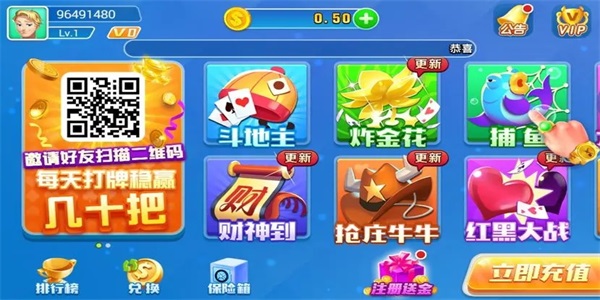 wepoker官方安卓版
