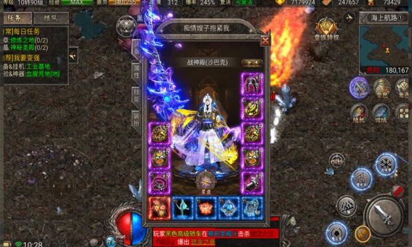 盟重英雄冰雪单职业