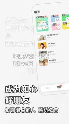 软仆最新版