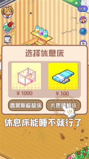 皮卡堂之梦想起源