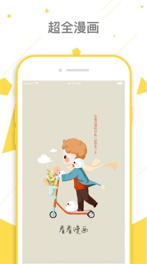 peanutoon平台