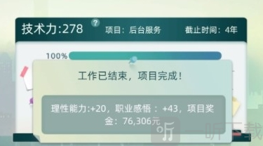 当代人生体重怎么控制 体重控制攻略