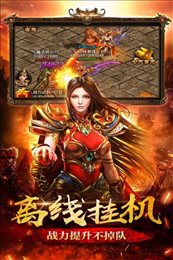 冰霜大陆安卓版