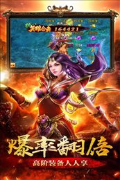 冰霜大陆安卓版