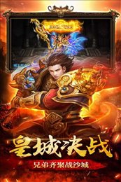 冰霜大陆安卓版