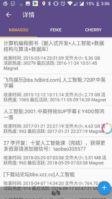 torrentkitty中文引擎