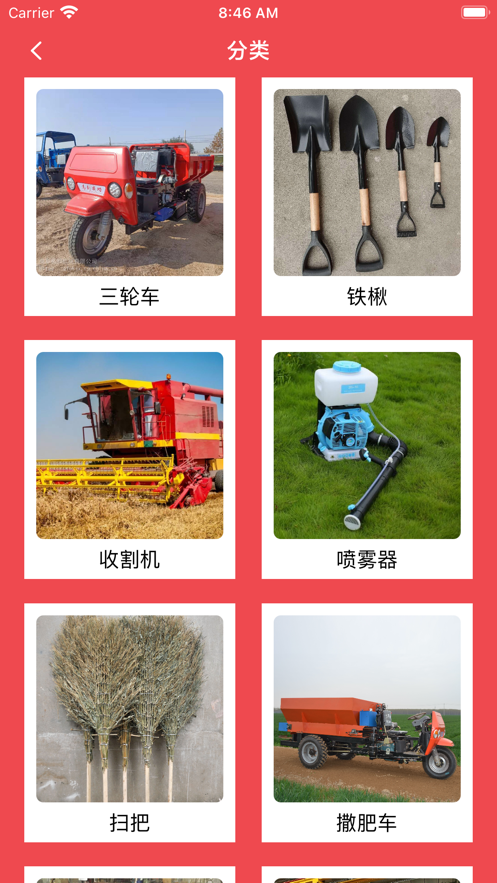 嗨租邮