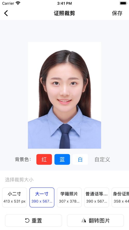 涂改