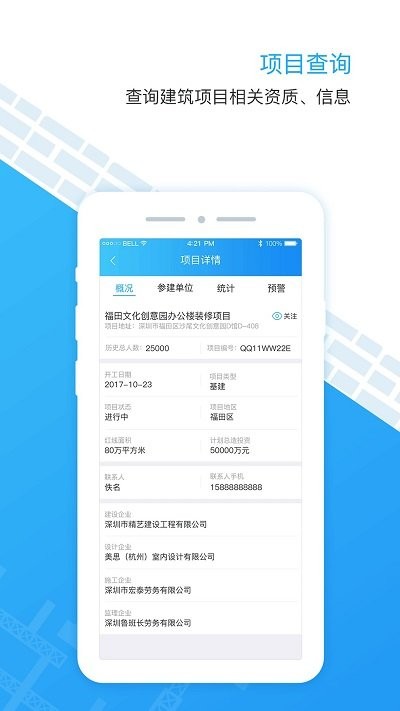 监管易