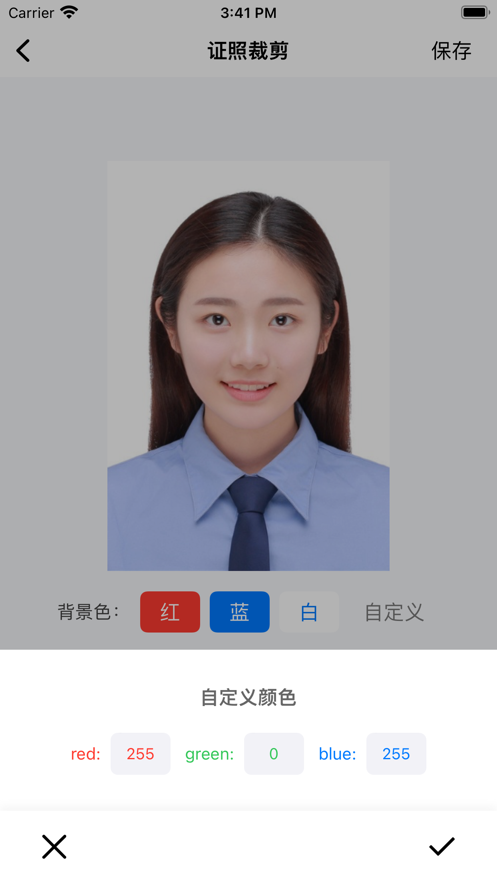 涂改