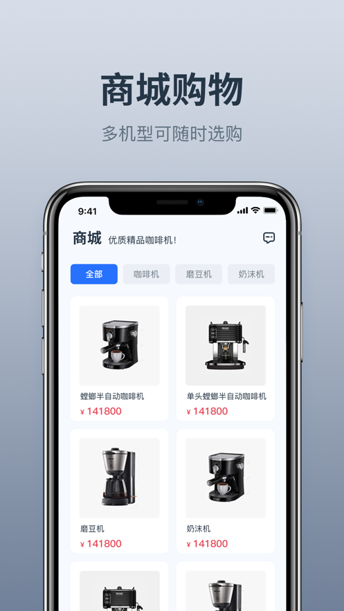 溫豆季EBar