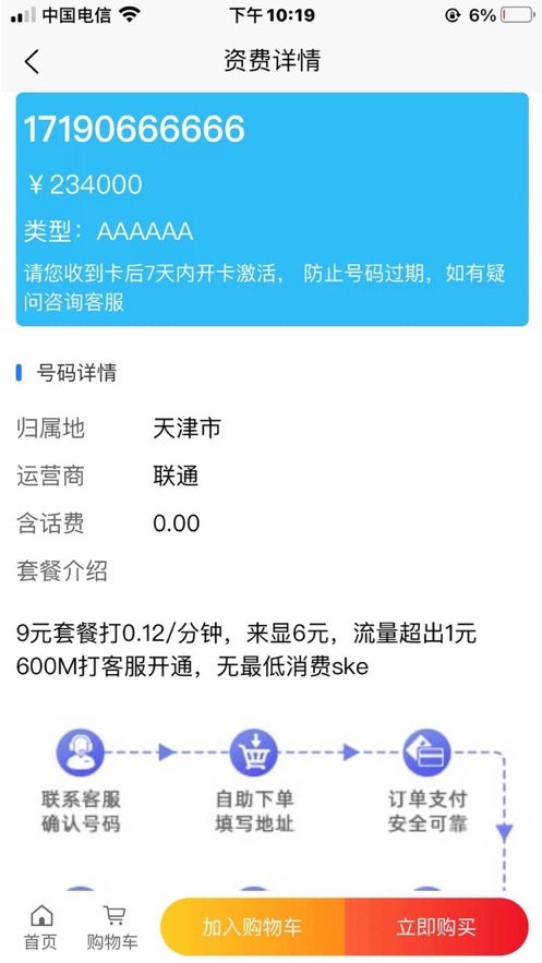 鼎彦商贸