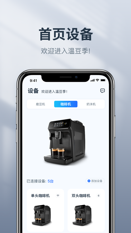 溫豆季EBar