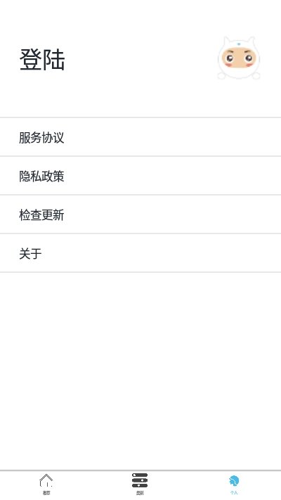 谜语先生