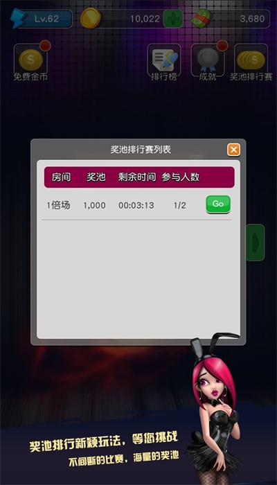 开火车九莲宝灯水果机苹果版