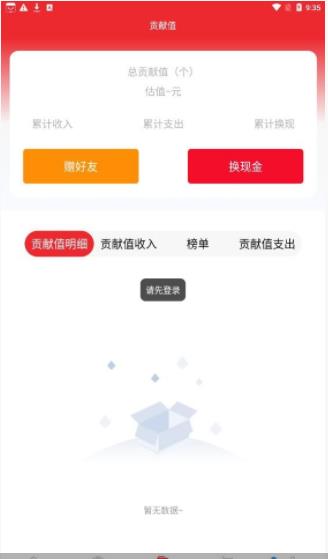 转转邮喜