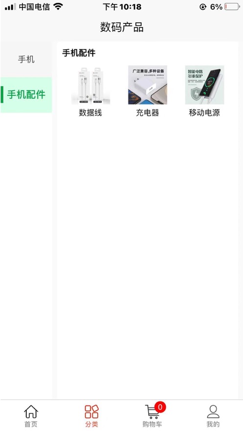 鼎彦商贸