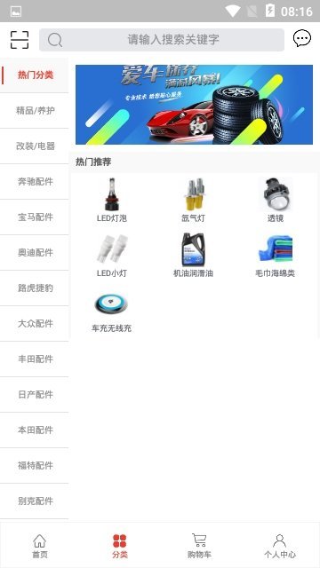 手机淘件