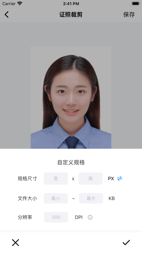 涂改
