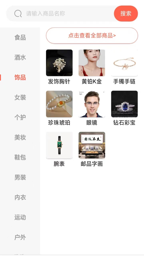 多米好物