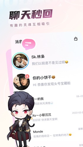 沫沫岛