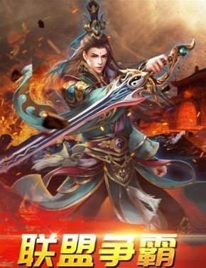 齐鲁风云传奇