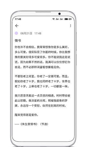 小便簽